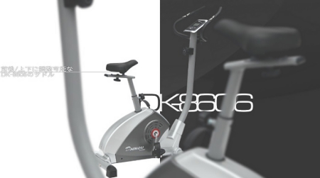 マグネットエアロバイクDK-8606の製品概要。ルームランナー開発メーカーのダイコー社の最新作です。