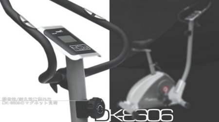 エアロバイクDK-8606。ルームランナーのダイコー社から発売です。