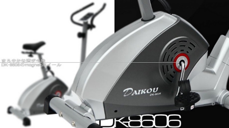 ルームランナーのダイコー社が話題のマグネットエアロバイクを発表