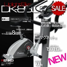 ランニングマシン概要商品画像はコチラをクリック