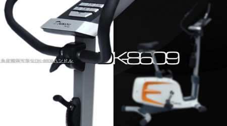 マグネットエアロバイクDK-8609の製品概要。ルームランナー開発メーカーのダイコー社の最新作です。