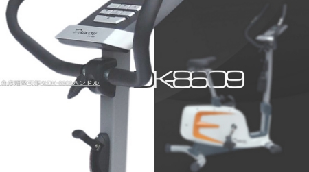 マグネットエアロバイクDK-8609の製品概要。ルームランナー開発メーカーのダイコー社の最新作です。