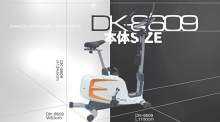 マグネットエアロバイクDK-8609サイズ