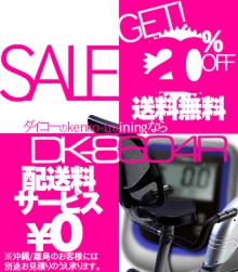 ランニングマシン概要商品画像はコチラをクリック