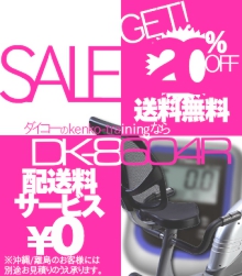 ランニングマシン概要商品画像はコチラをクリック