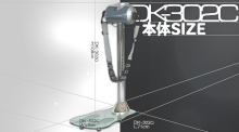 ルームランナー開発メーカのダイコーがお薦めするベルトバイブレータDK-302Cの本体サイズ