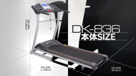 ルームランナー