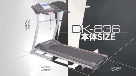 ルームランナー