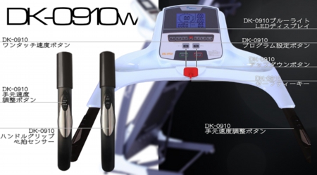 ルームランナーのスペック