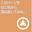 ランニングマシンご購入をじっくり検討するなら、もう一度読み返してください。