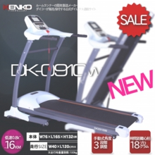 ランニングマシン概要商品画像はコチラをクリック