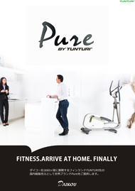 ダイコーが提供する世界プランドTUNTURIのPure