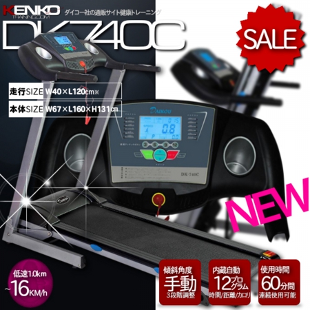 ランニングマシン_ネイル用デザイン