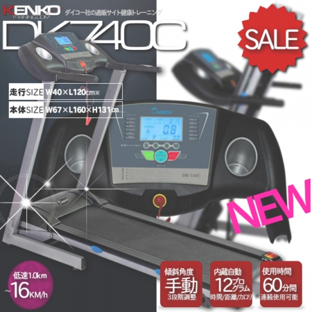 ランニングマシン_ネイル用デザイン