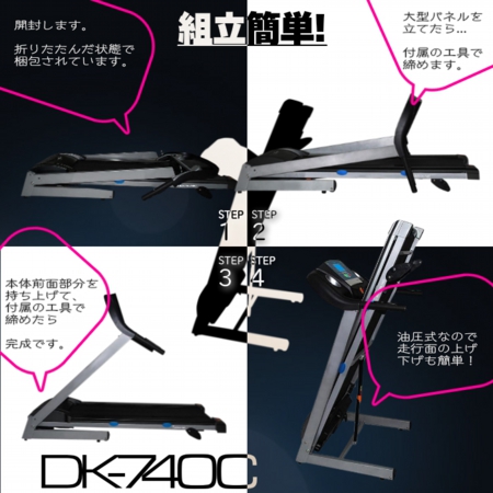 ランニングマシン_ネイル用デザイン