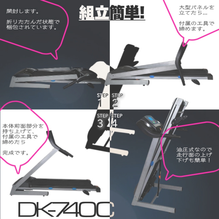 ランニングマシン_ネイル用デザイン