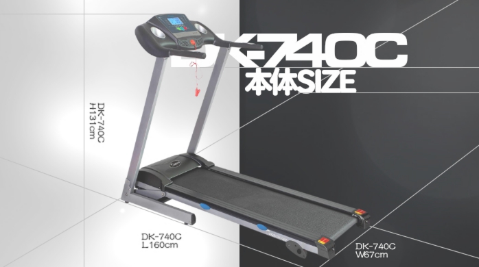 ルームランナーサイズ