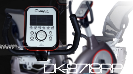 エリプティカルバイクのスペック