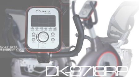 エリプティカルバイクのスペック