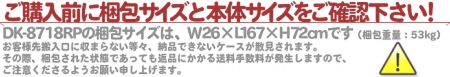 梱包サイズ
