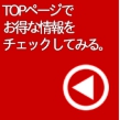 ランニングマシンはじめフィットネスマシン・健康器具のお得な情報満載