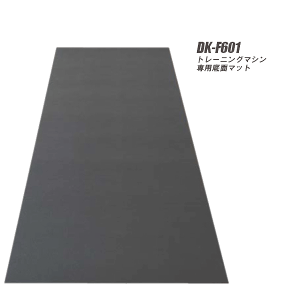 ダイコー(DAIKOU) フロアマット エクササイズマシーン用マット スリップ防止加工 DK-F601 DWByh98hnY, マット -  centralcampo.com.br
