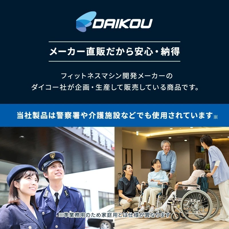 DAIKOU ダイコー  DK-3701CA ランニングマシン ルームランナーウォーキングマシン