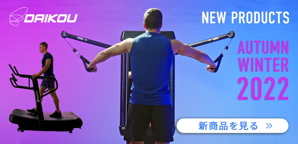 小物などお買い得な福袋 スポーツダイアリーDAIKOU ダイコー GYM ペックトラル フライ リアデルトイド DK-1203 油圧式筋トレマシン  組立設置料込み 在庫僅少