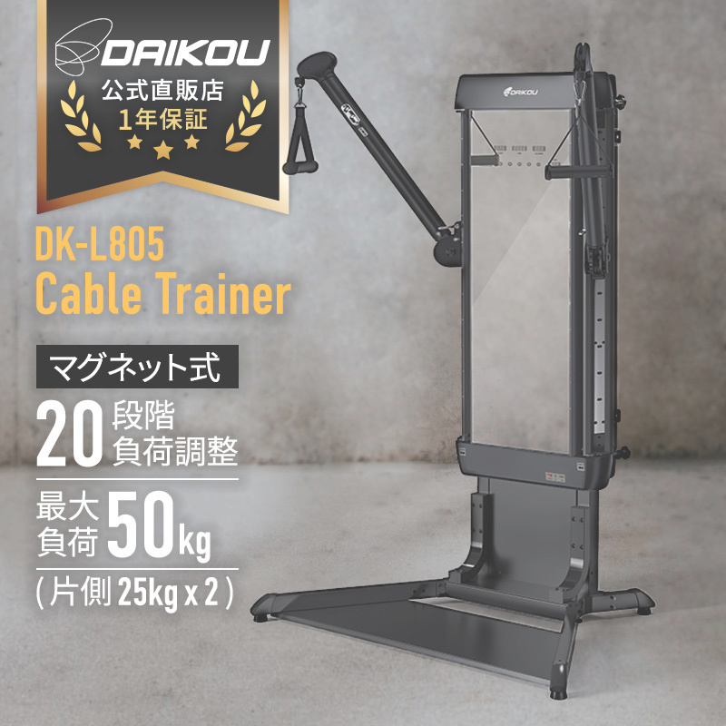 DK-8718RP リカンベントバイク