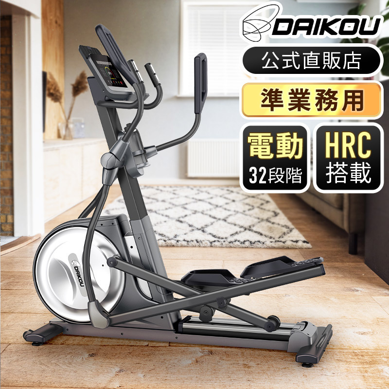 2023新商品