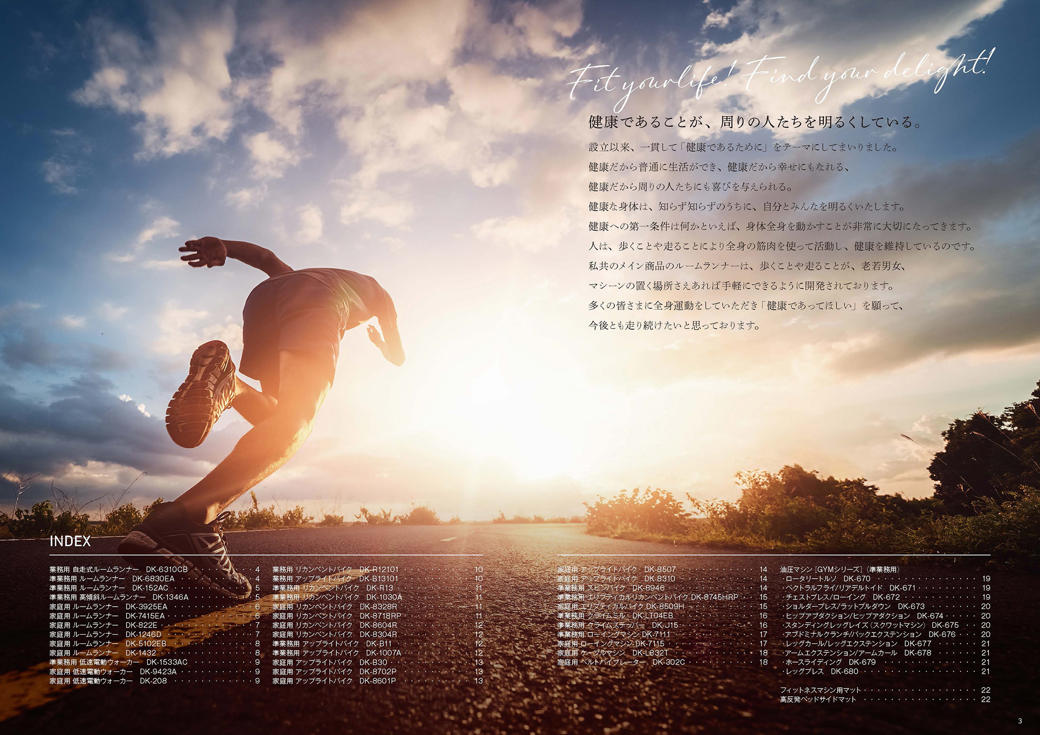 catalog-vol12_02.jpg