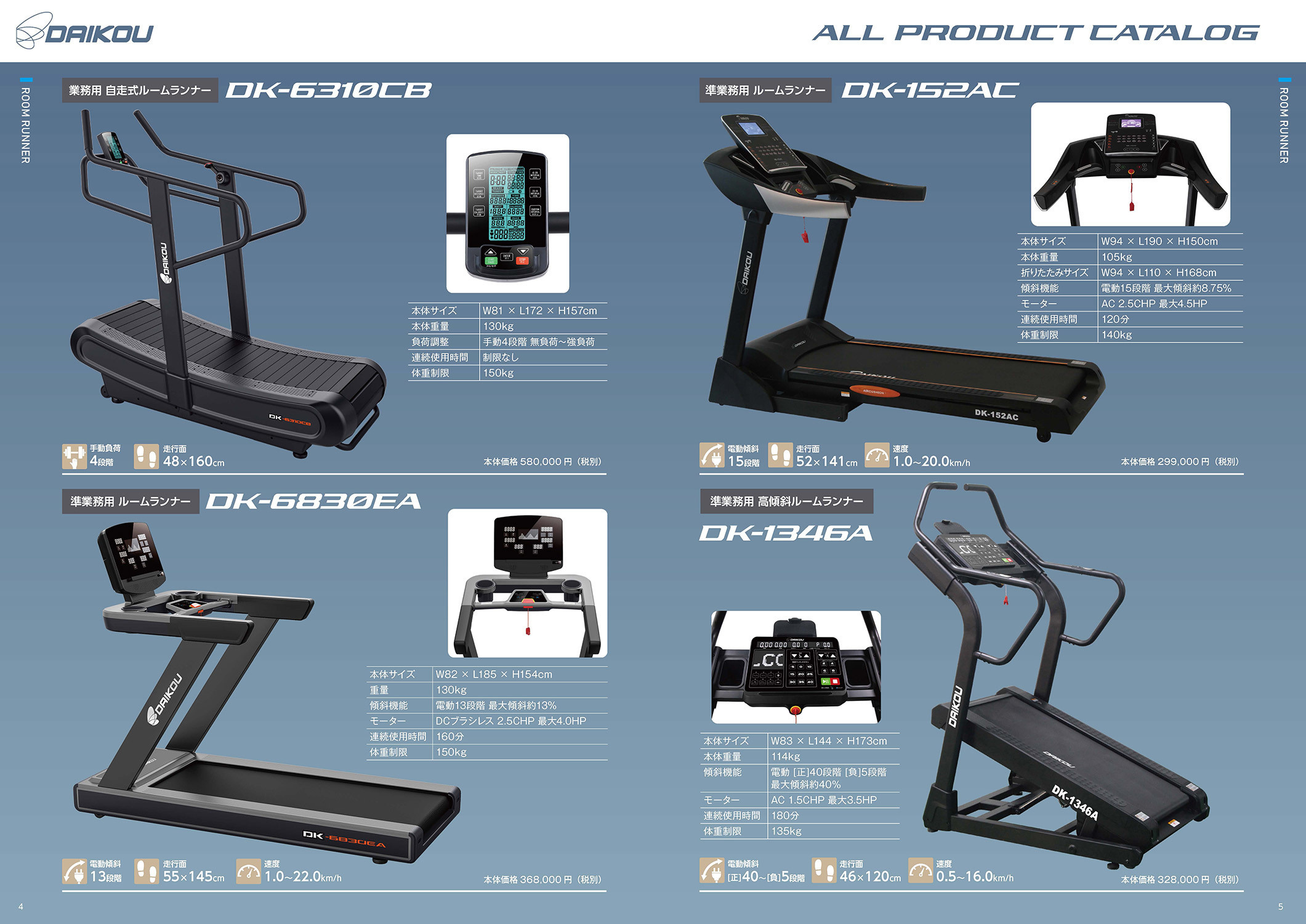 catalog-vol12_03.jpg