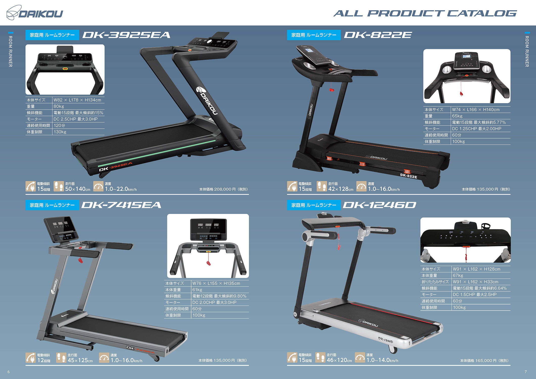 catalog-vol12_04.jpg