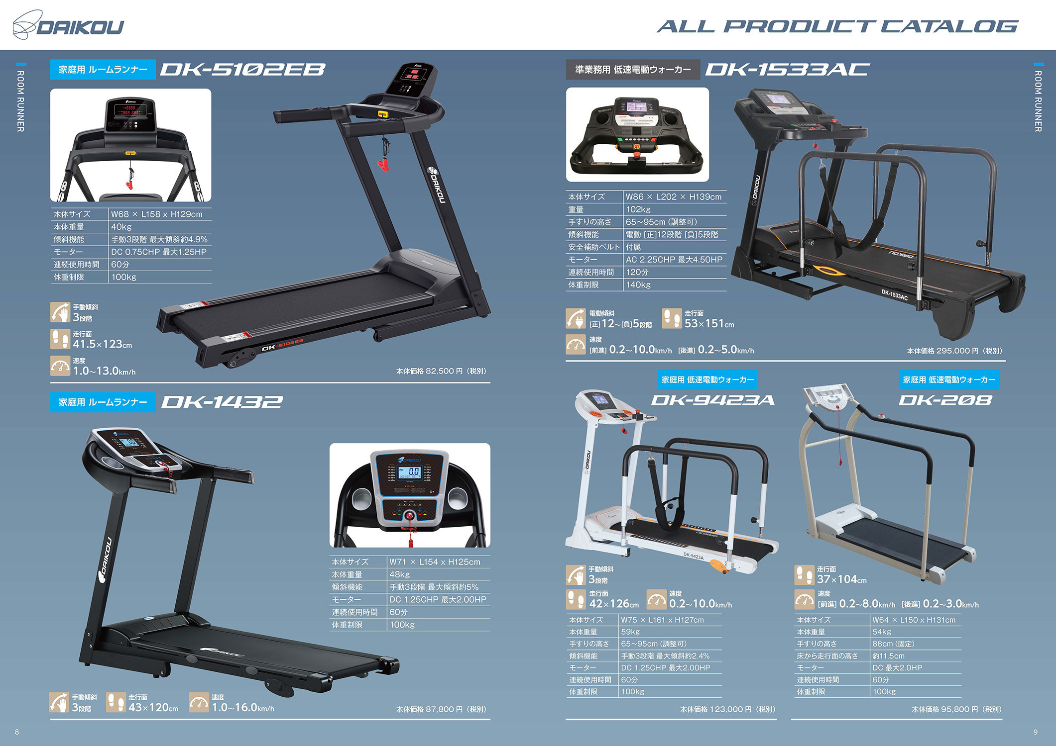 catalog-vol12_05.jpg