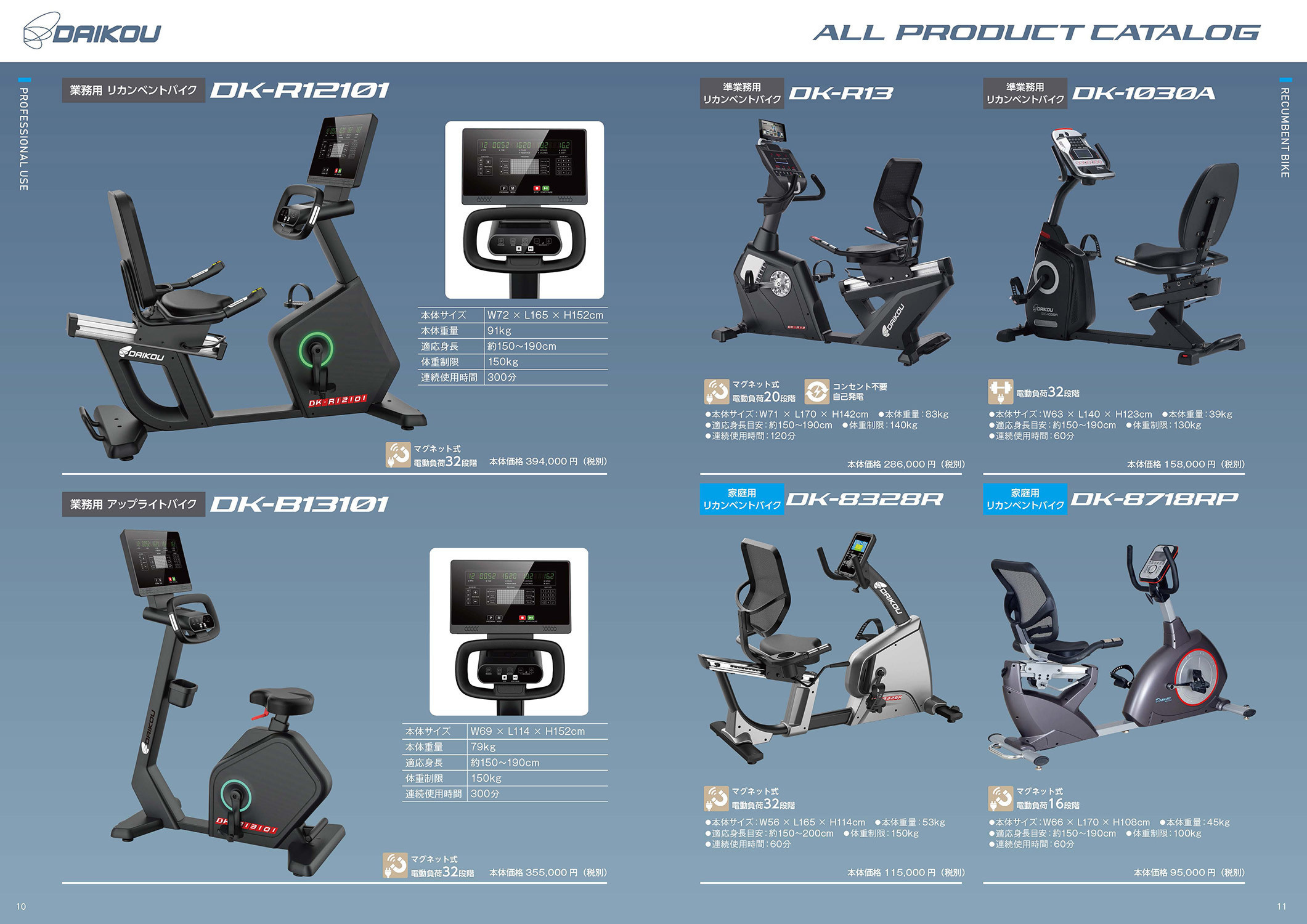 catalog-vol12_06.jpg