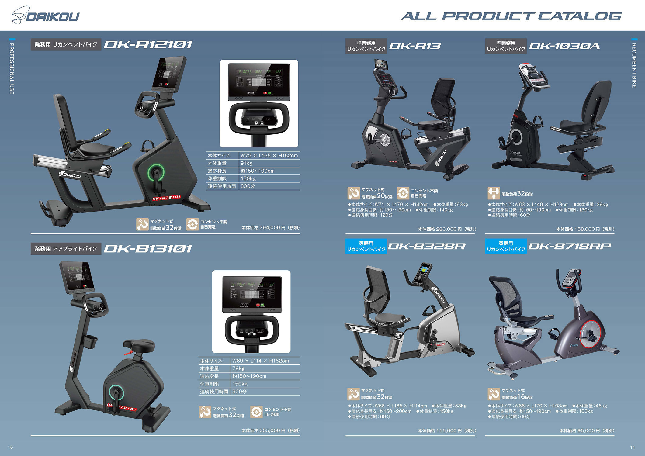 catalog-vol12_06b.jpg