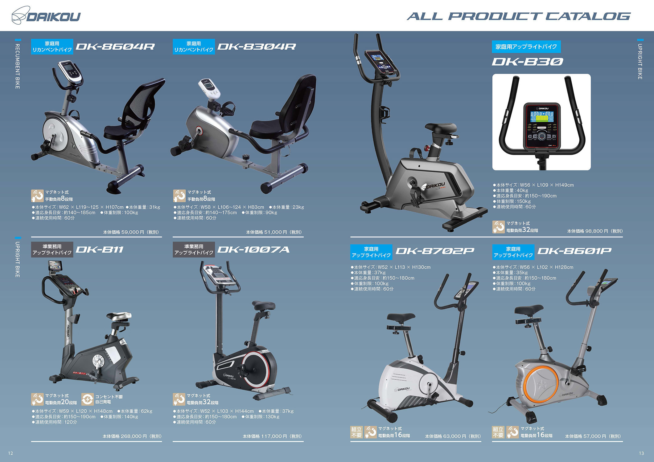 catalog-vol12_07.jpg