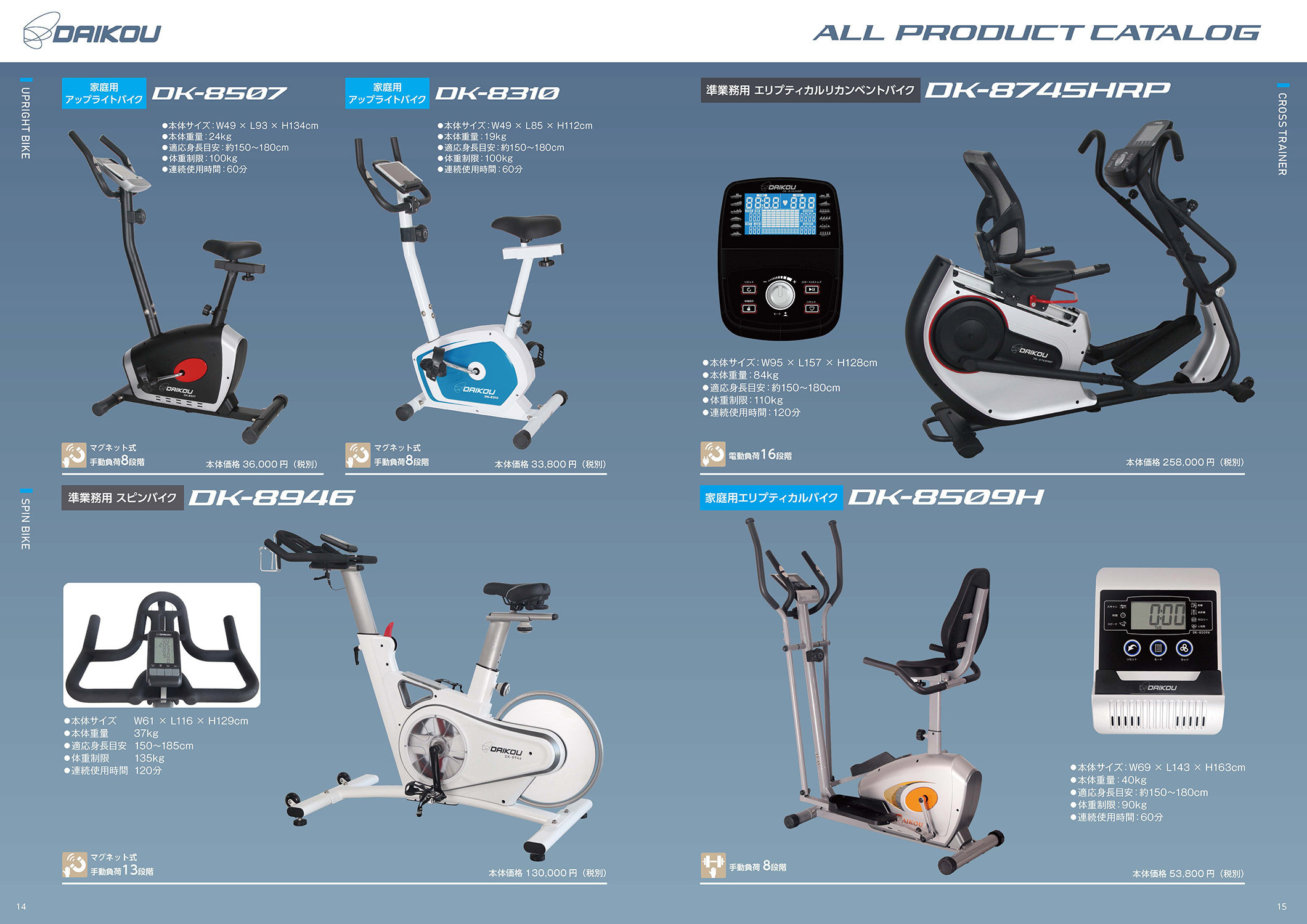 catalog-vol12_08.jpg