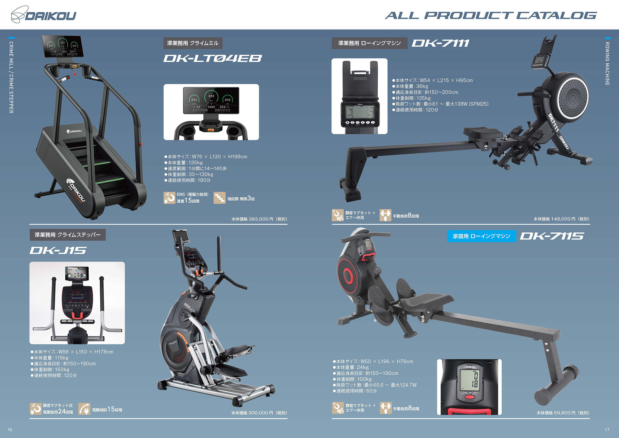 catalog-vol12_09.jpg
