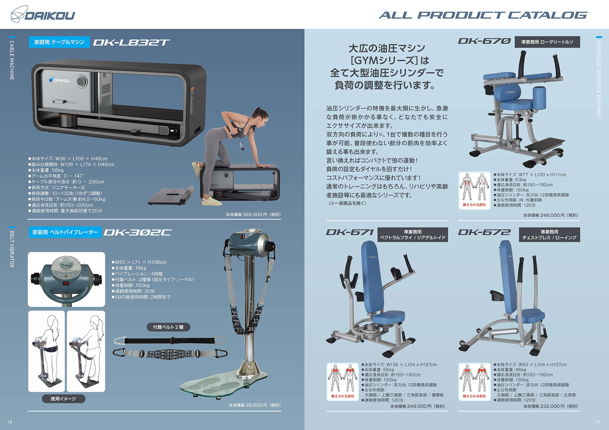 catalog-vol12_10.jpg