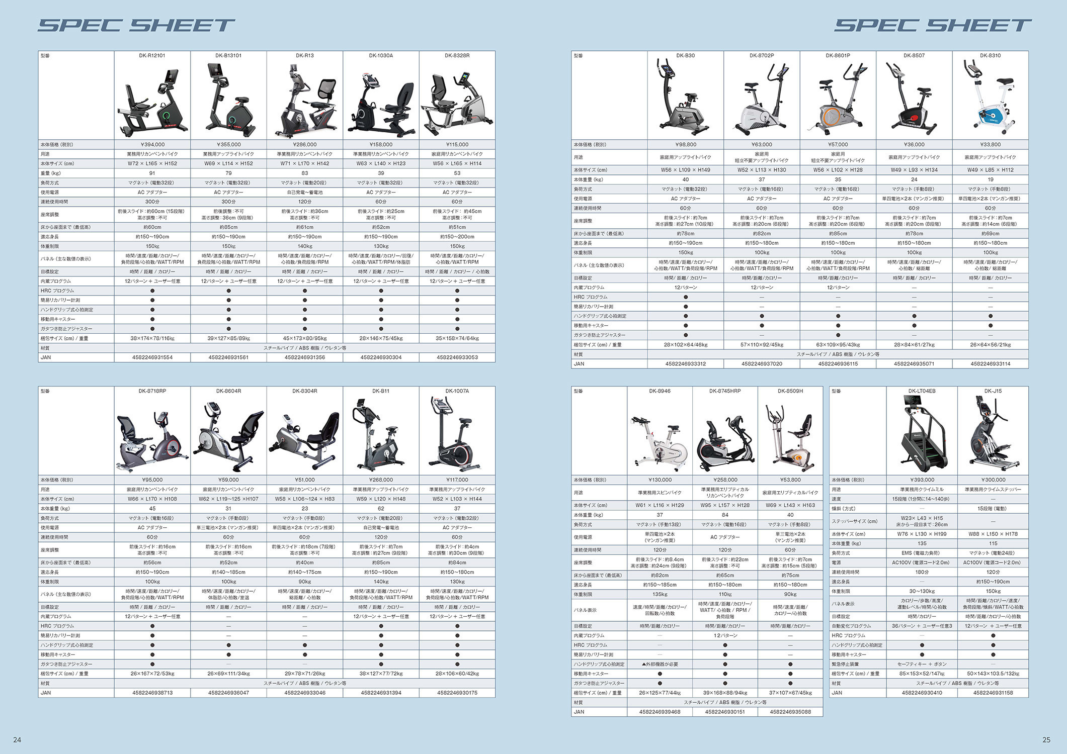catalog-vol12_13.jpg