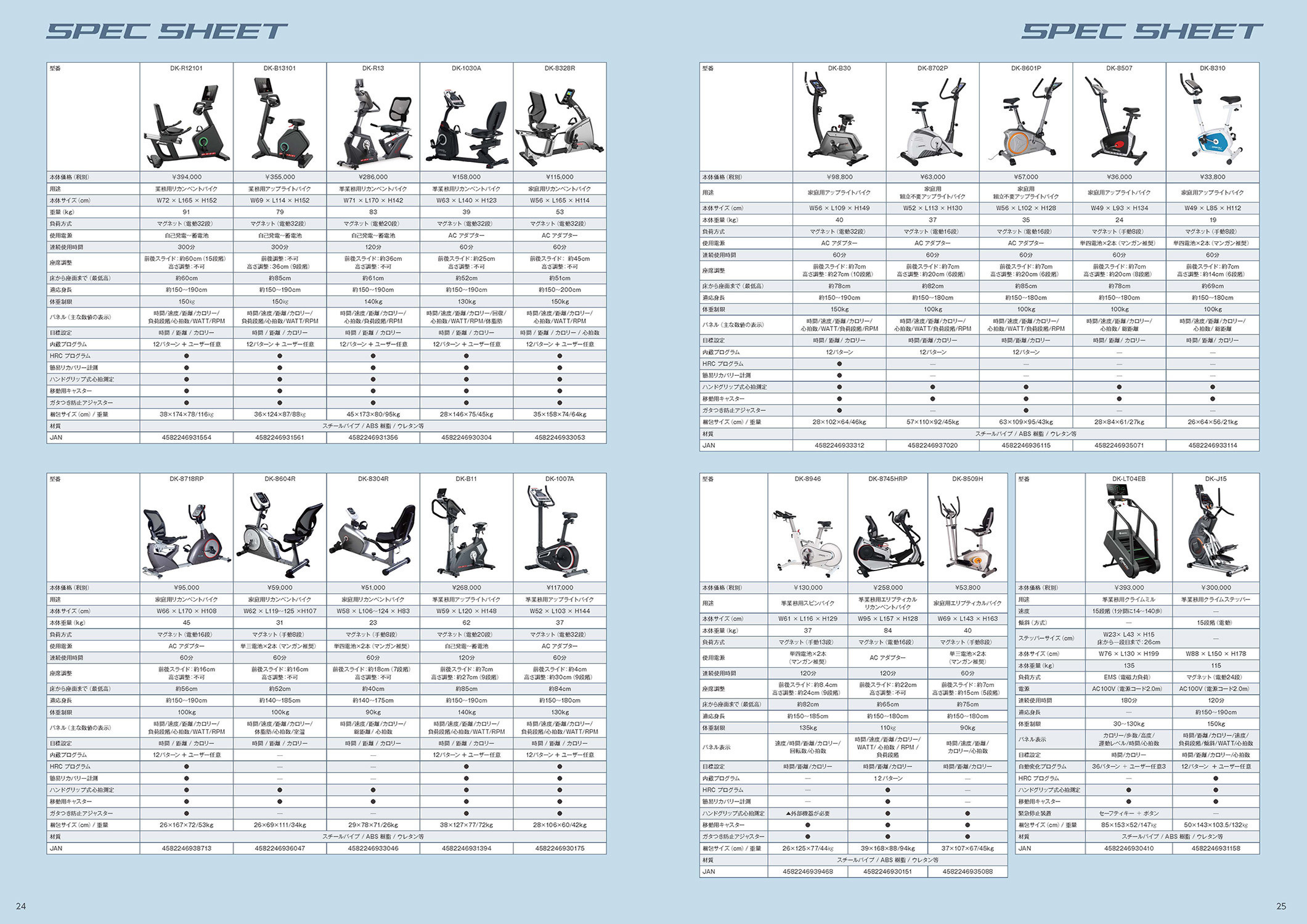 catalog-vol12_13b.jpg