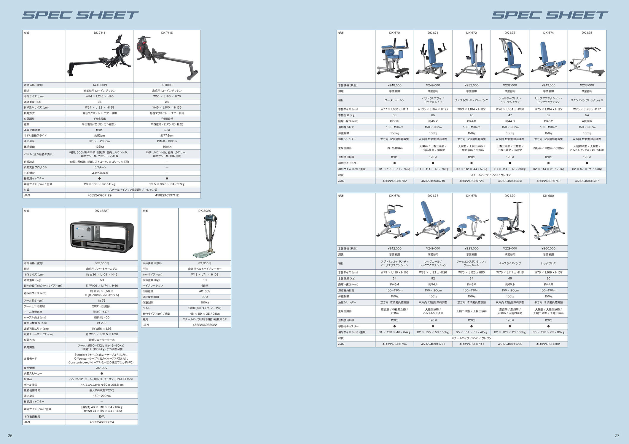 catalog-vol12_14.jpg