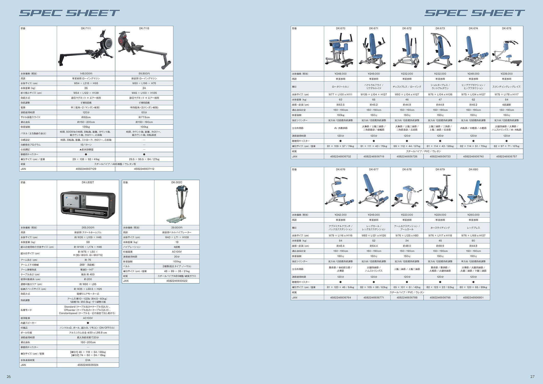 catalog-vol12_14b.jpg
