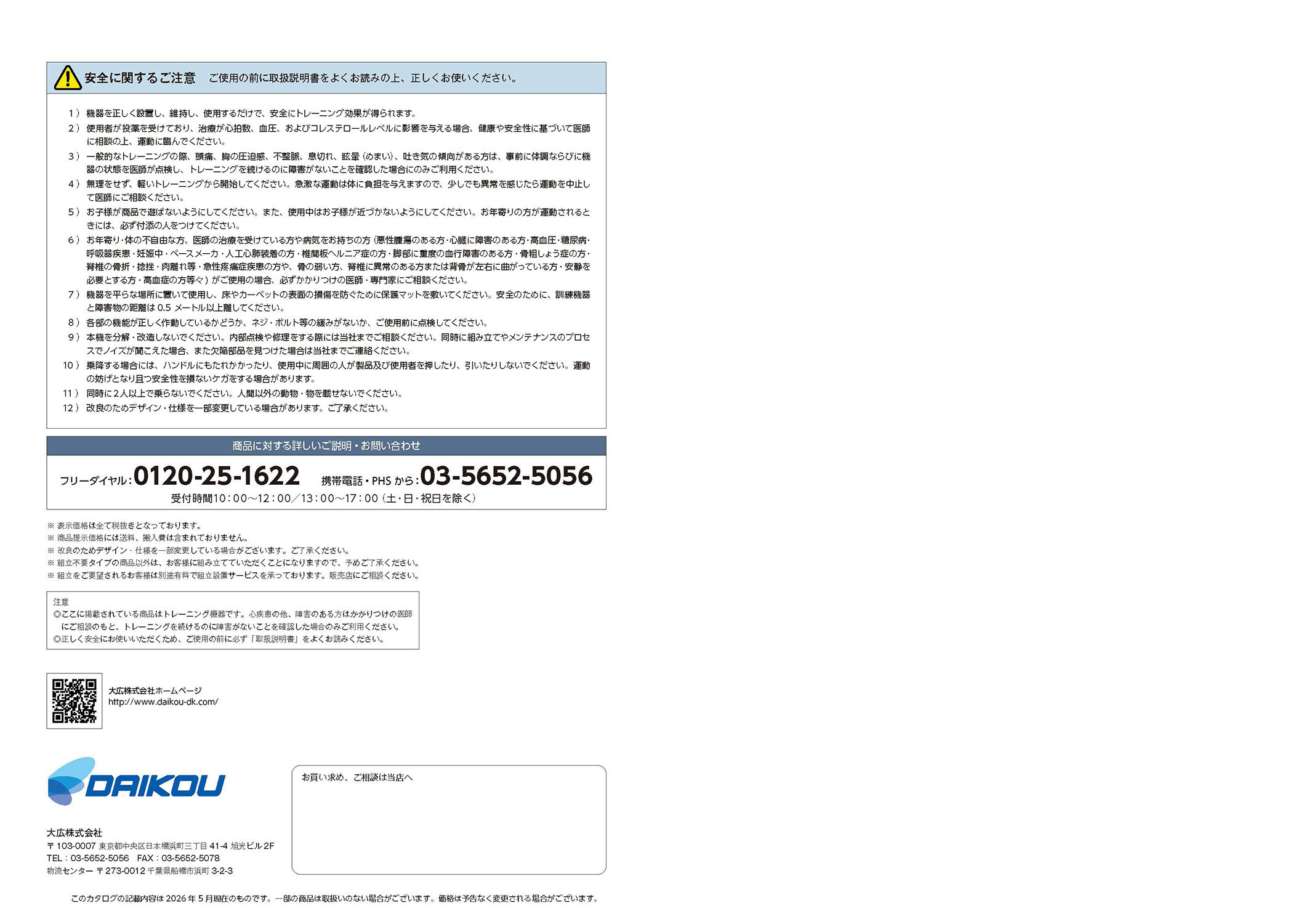 catalog-vol12_15.jpg