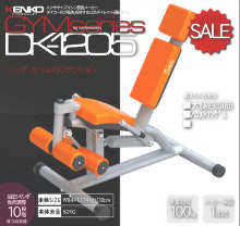 ダイコーの新GYMシリーズ