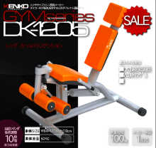 ダイコーの新GYMシリーズ