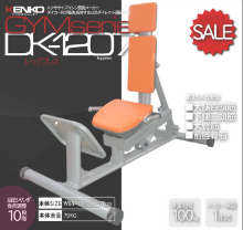ダイコーの新GYMシリーズ