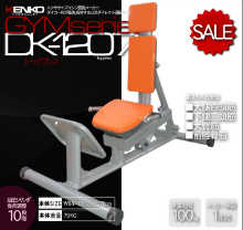 ダイコーの新GYMシリーズ