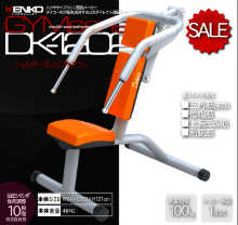 ダイコーの新GYMシリーズ